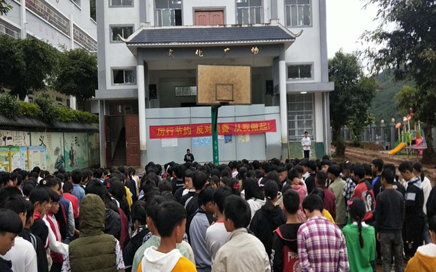 2农世杰校长对“勤俭节约，反对浪费，从我做起”活动致词_副本.jpg