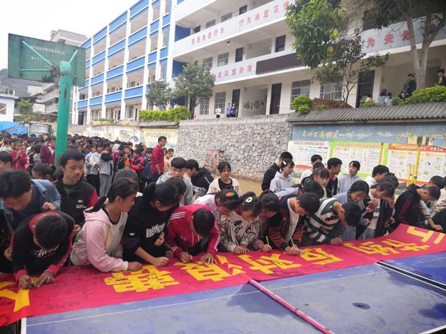 3学校师生正在进行签名_副本.jpg