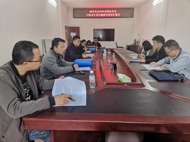 督查汇报会_副本.jpg
