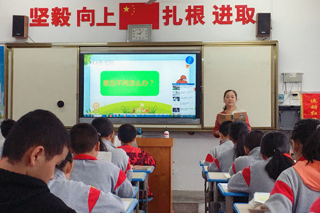 1区老师给孩子们授课_副本.jpg