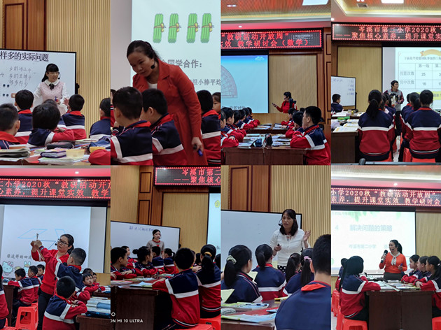 图2八位数学执教老师的精彩瞬间_副本.jpg