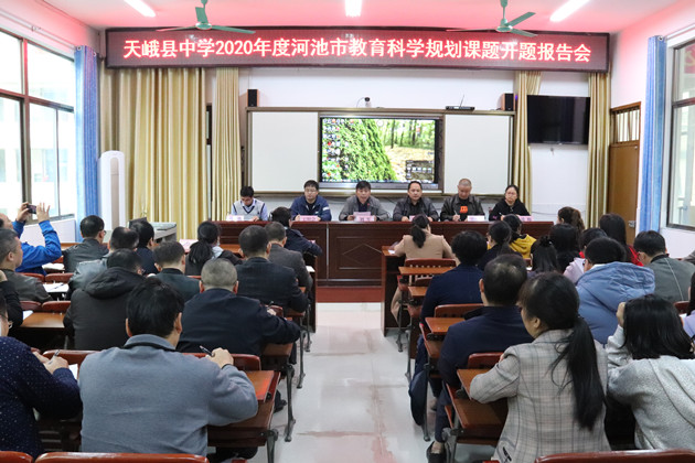 会议现场1_副本.jpg