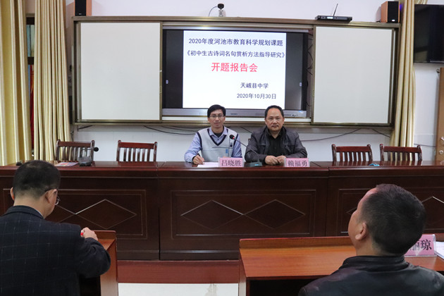 语文组专家指导3_副本.jpg
