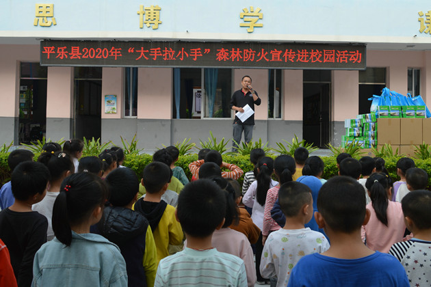 1林业局李忠书记在活动中号召孩子们争做森林防火宣传员_副本.jpg