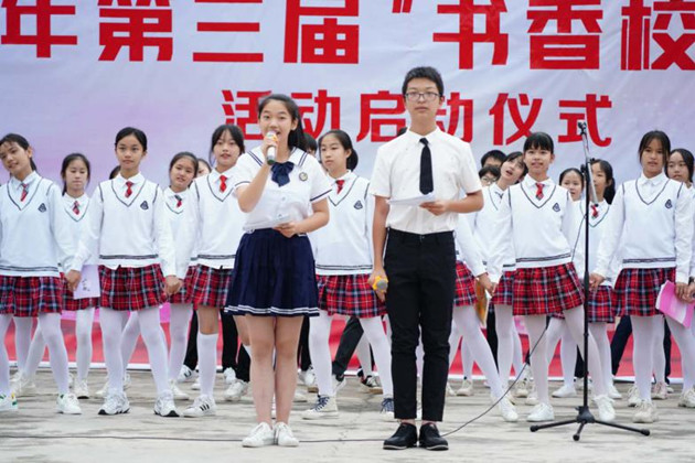 3学生代表诗朗诵_副本.jpg