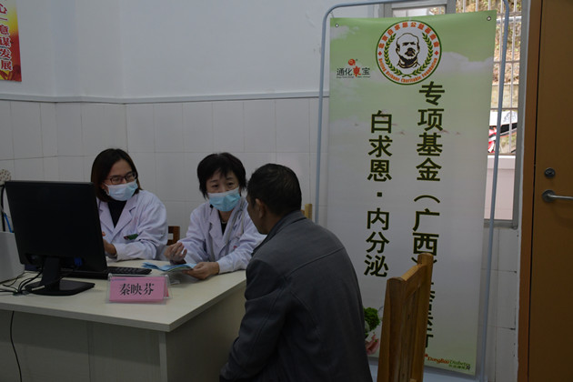 3秦映芬主任为患者义诊_副本.jpg